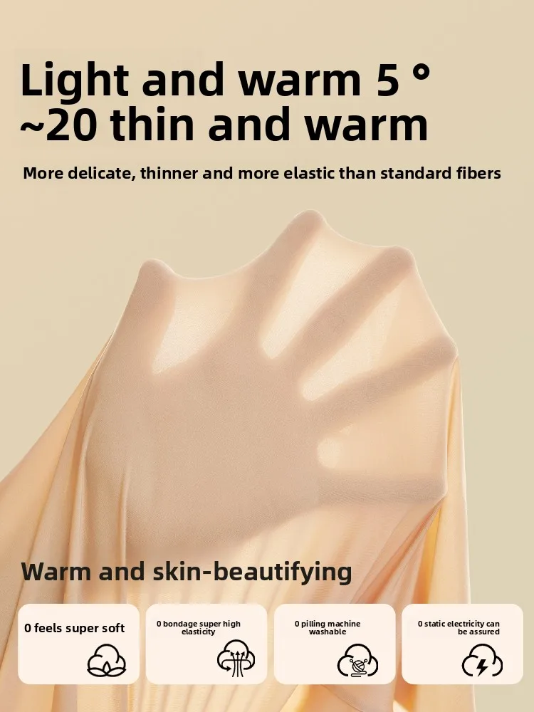رقيقة جدا التدفئة الملابس الداخلية الحرارية النساء العناية بالبشرة الجلد أسفل الملابس غير مرئية الأساس Heattech طويل جونز مجموعة الشتاء