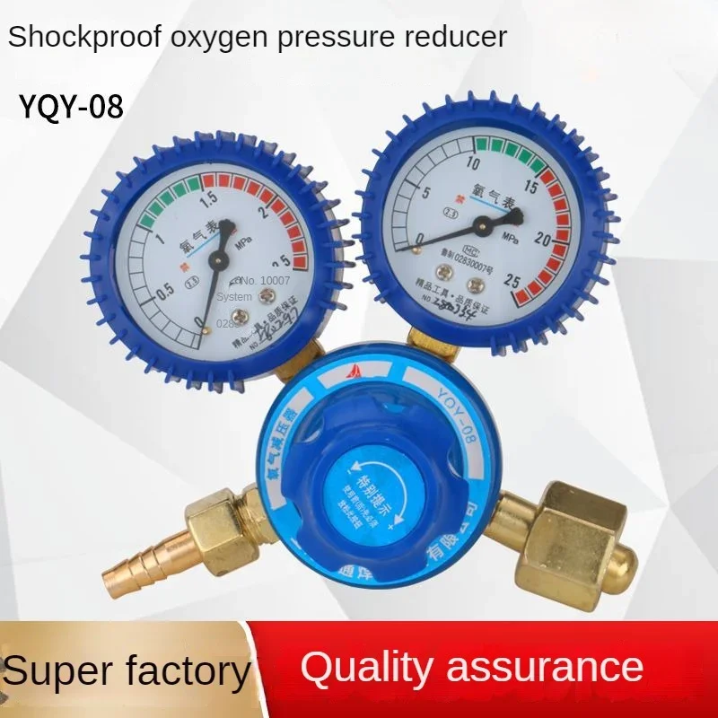 YQY-08 Shock proof oxygen gauge, pressure reducer, pressure regulating valve, gas regulating oxygen cylinder pressure gauge