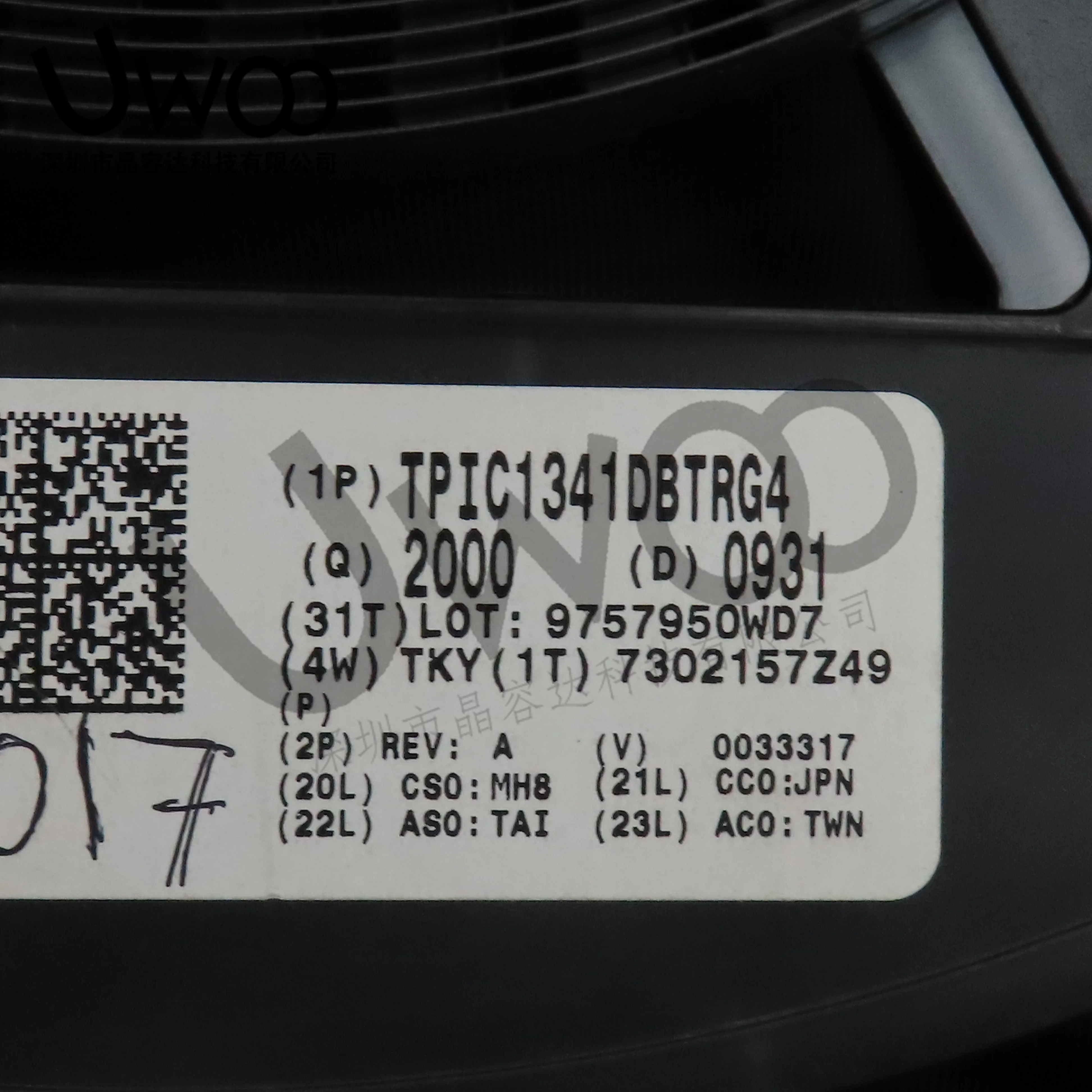 Original Genuine  TPIC1341DBTRG4 TSSOP silkscreen TPIC1341 SMT integrated ic   ROHS PSE KC