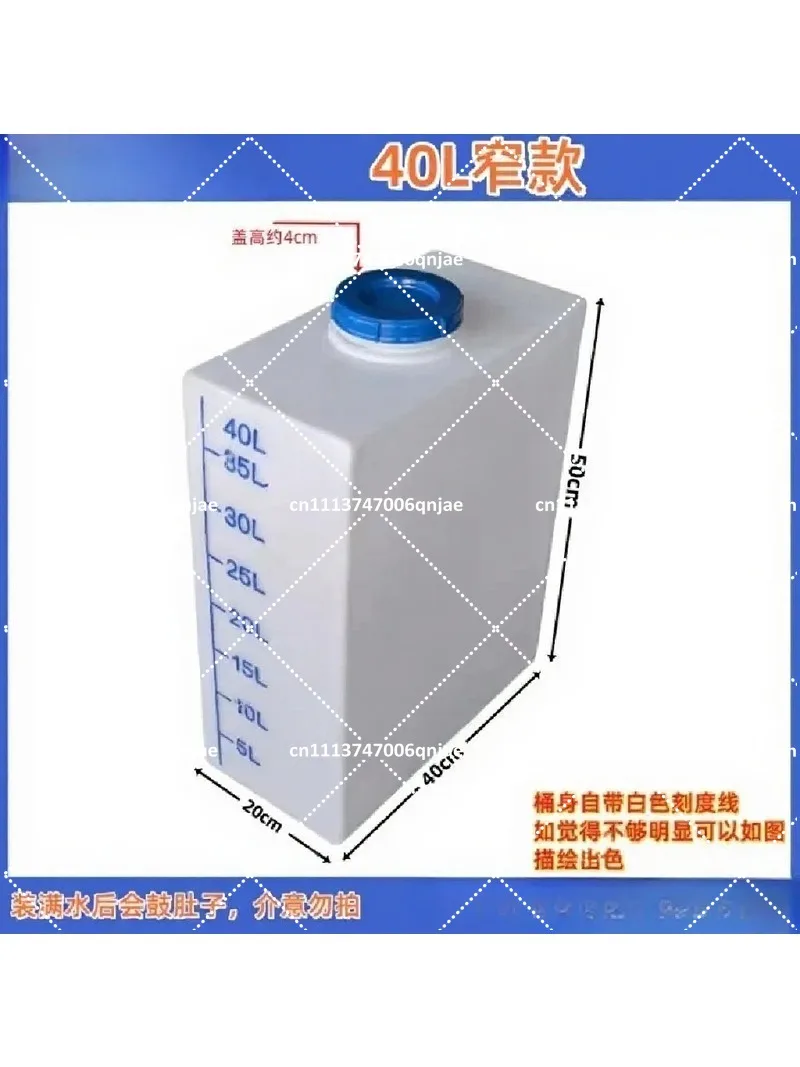 Food Grade Thick Wall Vertical Narrow PE Water Storage Barrel Fish Farming Dosing Container Flat Design for Home