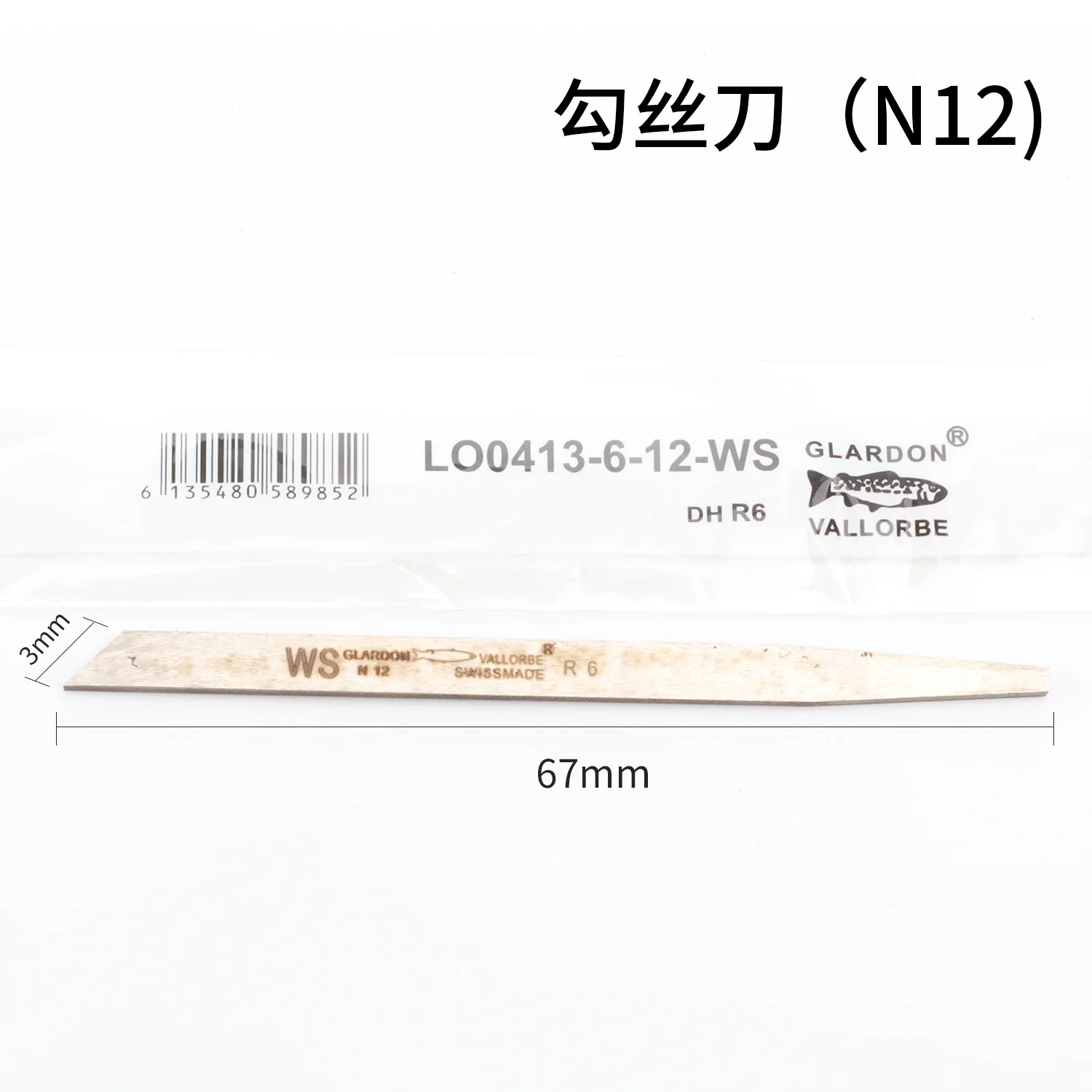 Hook wire knife micro inlay spade edge drawing knife bead reel bead edge machine accessories jewellery engraving tools