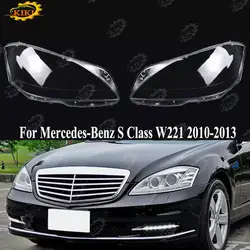 For Mercedes-Benz W221 S Class 2009-2013 Car Headlamp Cover Headlight Glass Lens Shell Replace The Original Bright Lampshade