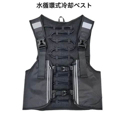 Peltier cooler vest-AliExpress