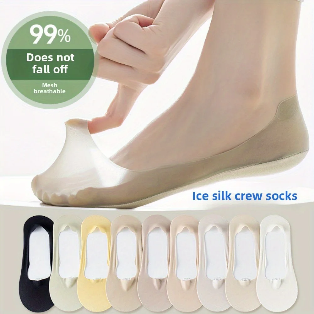 

Ice silk boat socks for women, thin style for summer, cotton bottom for anti - slip, invisible socks for women's shoes