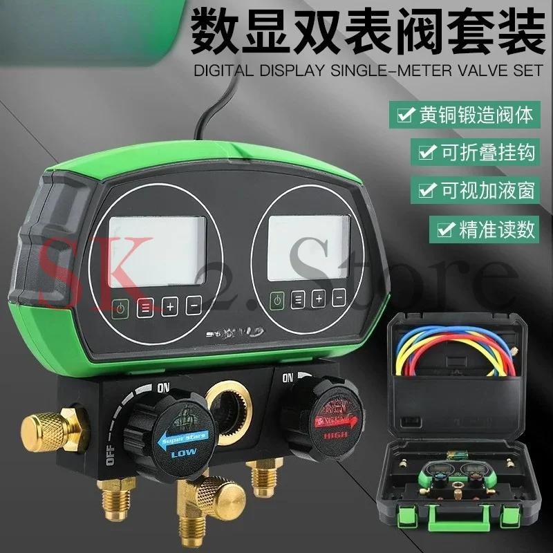 Fluorine-added form, refrigeration digital display, liquid-added gauge head, digital liquid crystal pressure gauge