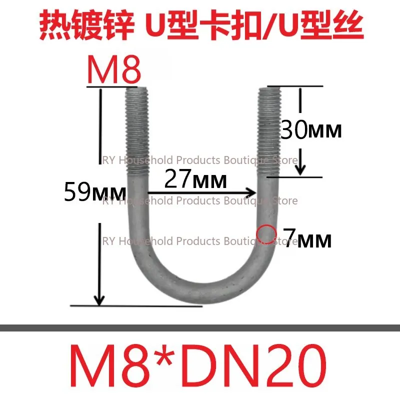 Hot Dip Galvanized DN National Standard Bolt Screw  Pipe Card U-type Clamp M8M10M12