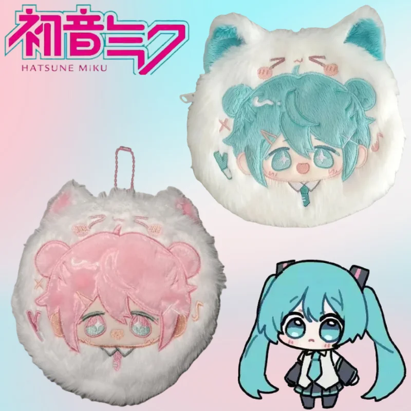 

Sweet Hatsune Miku Men's and Women's Cute Creative Anime Cartoon Pattern Simple and Stylish Small Portable Coin Storage Bag