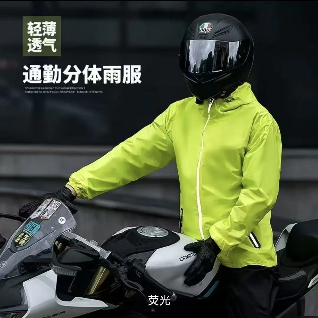 Raincoat Rain Pants Set Thin Men's Women's Split Rainstorm-proof Cycling Motorcycle Electric Vehicle Impermeable Motociclista 77 S86d06baf744248acb63716e2c353afd4c