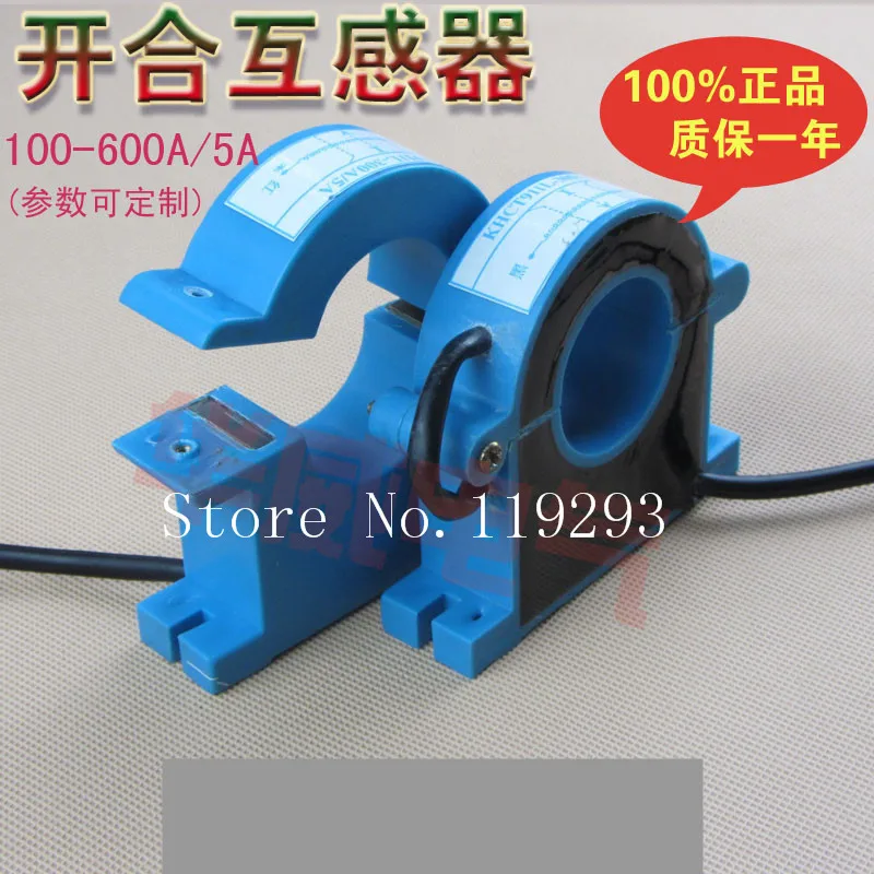 [LAN]National Certification Split Core Current Transformer opening 100/5 200/5 300/5 400/5 500/5 600/5--5pcs/lot