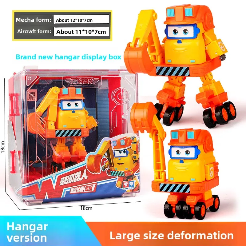 ウイルスのように人気の本物のアウディ ダブルダイヤモンドエディション、スーパーウィングス マルチキャラクター変形ロボット、クールなギフト玩具 キッズプレミアムギフトボックス