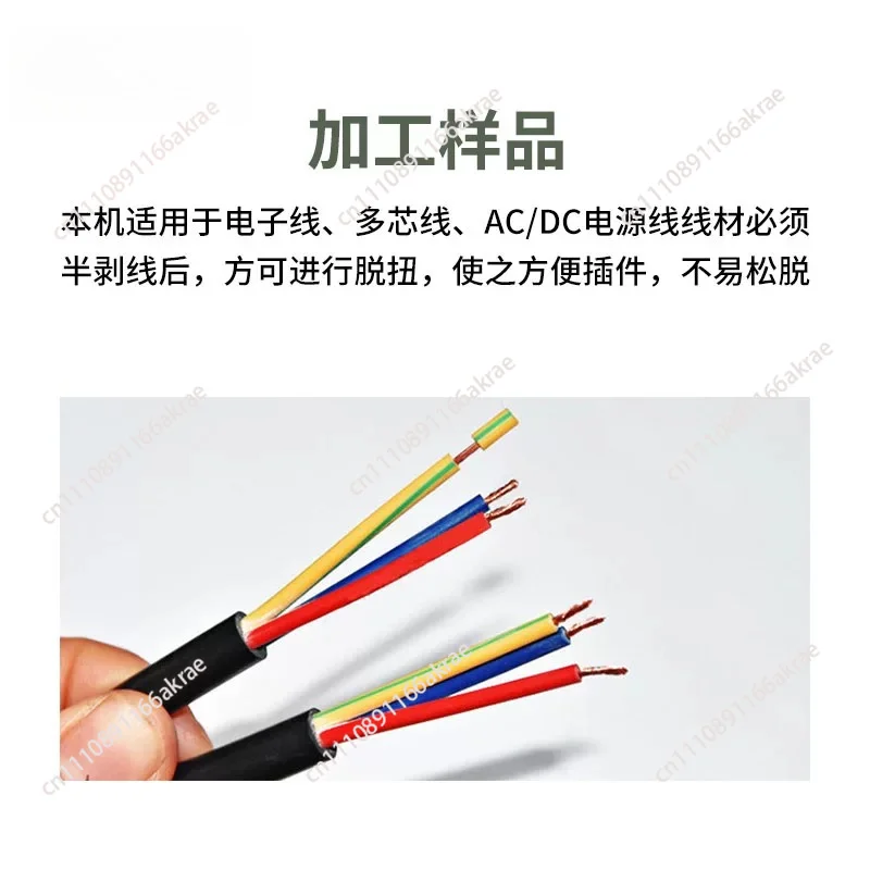 Electric Wire Partial Strip and Twisting Machine Multi Strand Core Wire Rolling Type Stripper and Twister Power Cable Peeling