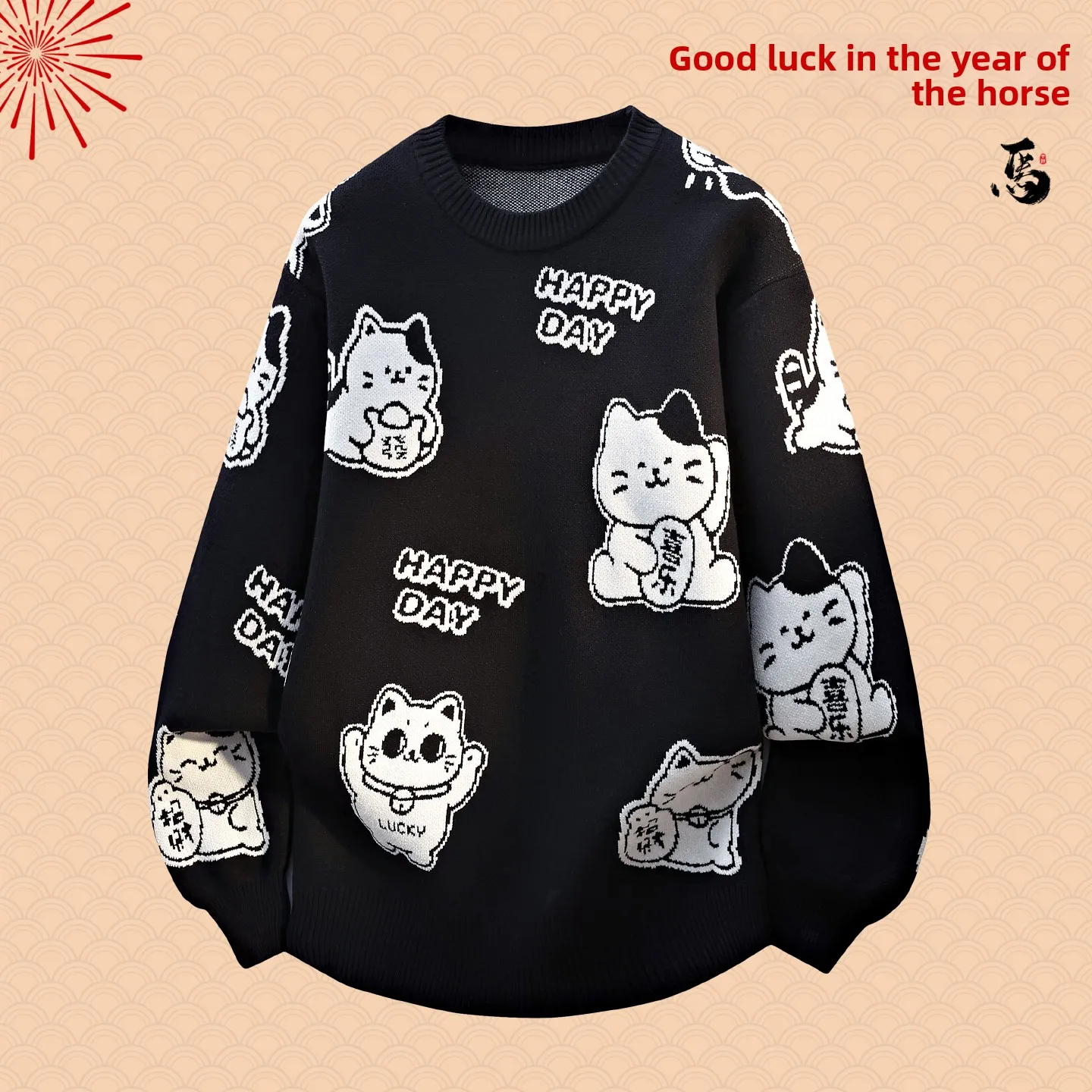 

Мужской вязаный свитер с мультяшным принтом, свободного кроя, утепленный, повседневный, с круглым вырезом, зимний, удобный, дышащий