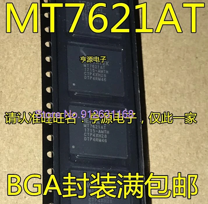 

(5PCS/LOT) MT7621 MT7621A MT7621AT BGA378 MCIMX283 MCIMX283DVM4B BGA289