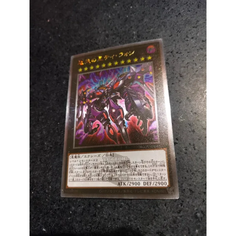 DIY Yu-Gi-Oh! Super Starslayer TY-PHON - Sky Crisis Four Types of Flashes Anime Peripheral Game Collection Card Holiday Gift