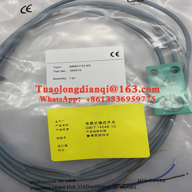 High Quality NBB5-F… - image
