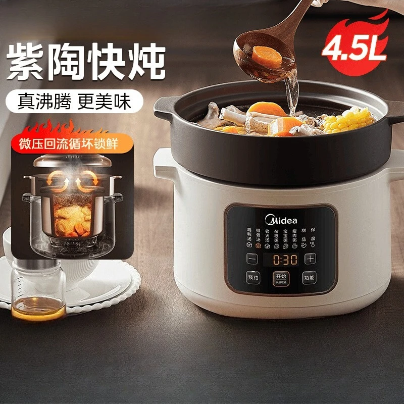 Electric stew pot soup stew pot home porridge cooking ceramic fully automatic plug-in electric stew pot