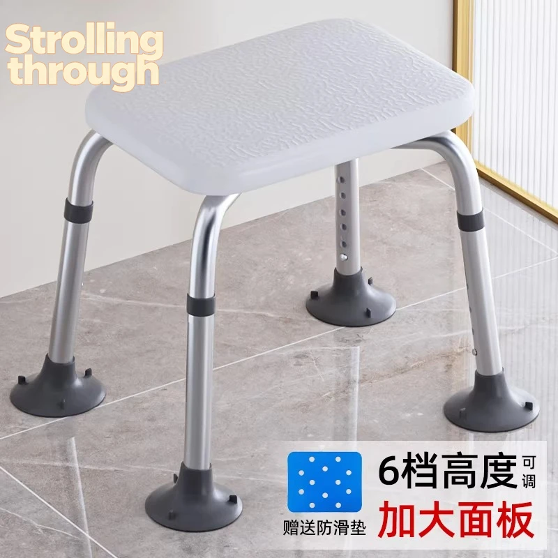 

The elderly bathing chair pregnant women bathroom stool elderly anti-drop chair shower stool non-punching non-slip stool