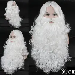 Santa Claus Wig And Beard Synthetic Hair DIY Fancy Dress Fake Beard Short Cosplay Wigs For Men White Hairpiece Accessories