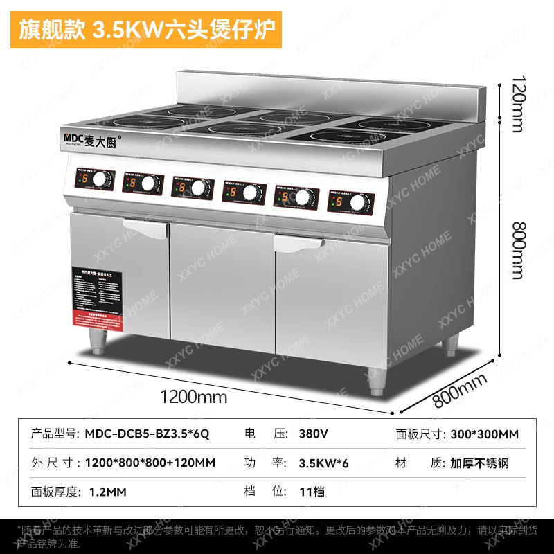X-S Commercial Induction Cooker Multi-Head Electric Ceramic Stove 3500W High Power Potfurnace Spicy Hot Stove HG
