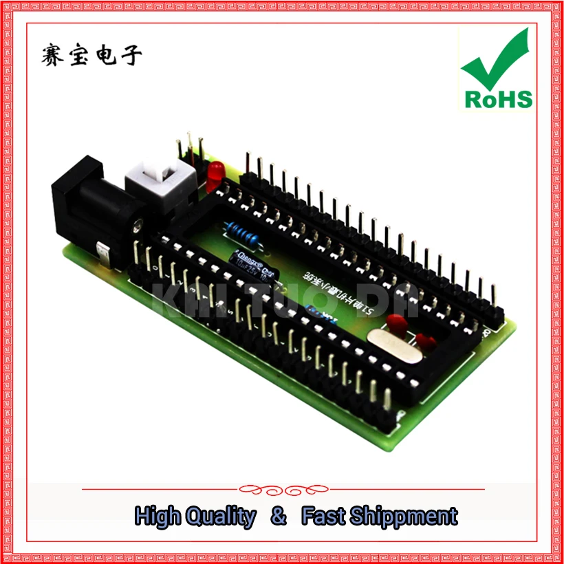 51 Microcontroller System Board / Development Board STC Small System Board / Development Board Module (C5A1)