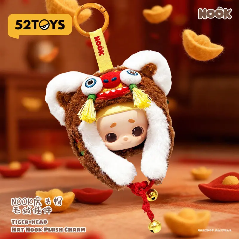 

Горячая новинка: плюшевый брелок-фигурка 52toys Nook Tiger Head Hat, аксессуар для сумки, коллекционная художественная игрушка, подарок на Новый год. В наличии.