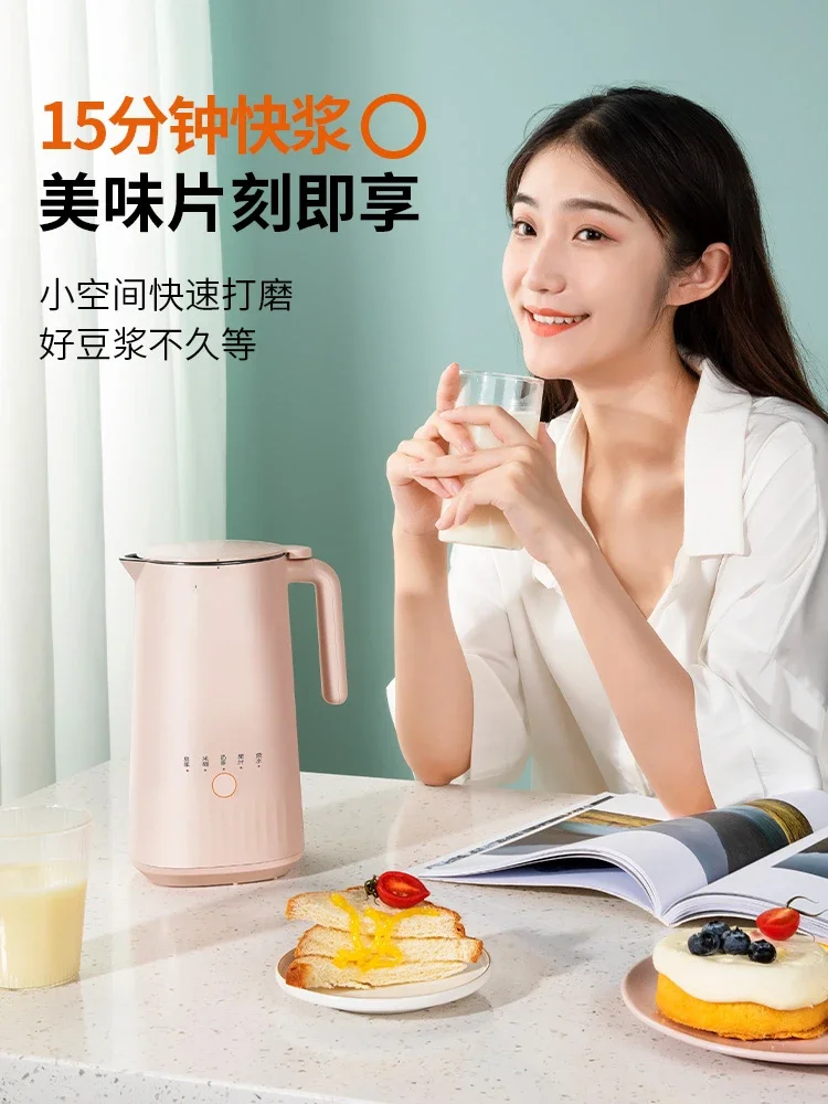 Mini Soybean Milk Machine Automatic Multi-functional Wall-breaking and Filtration Free Cooking Maker