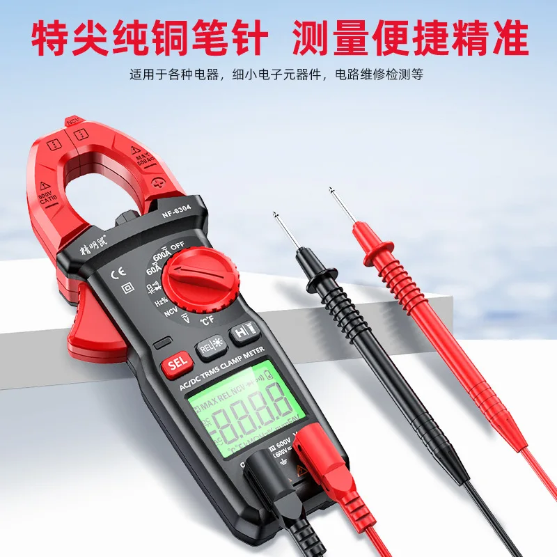 Noyafa NF6304 Clamp Meter Multimeter High-precision Fully Automatic Ammeter Electrician AC/DC Converter Multimeter AC/DC Testing