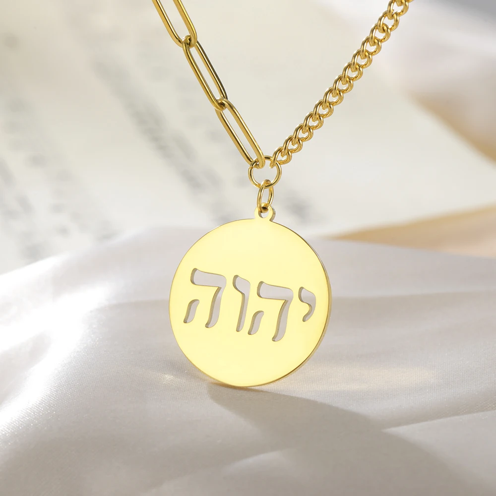 Dawapara Jüdische religiöse hebräische YHWH-Halskette, alter Name Gottes Jehovah Yahweh-Anhänger, Edelstahl-Schmuck – Detail 11