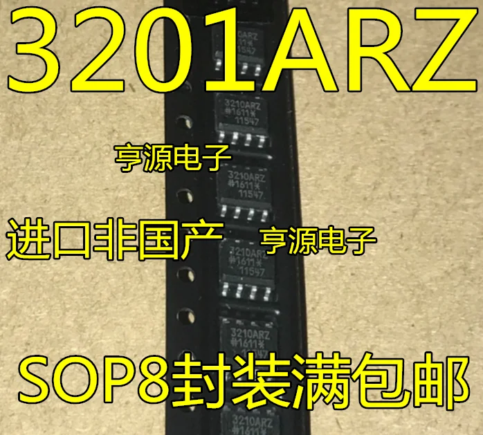 

Оригинальный Новый Быстрая доставка ADUM3201ARZ ADUM3201 3201ARZ SOP8