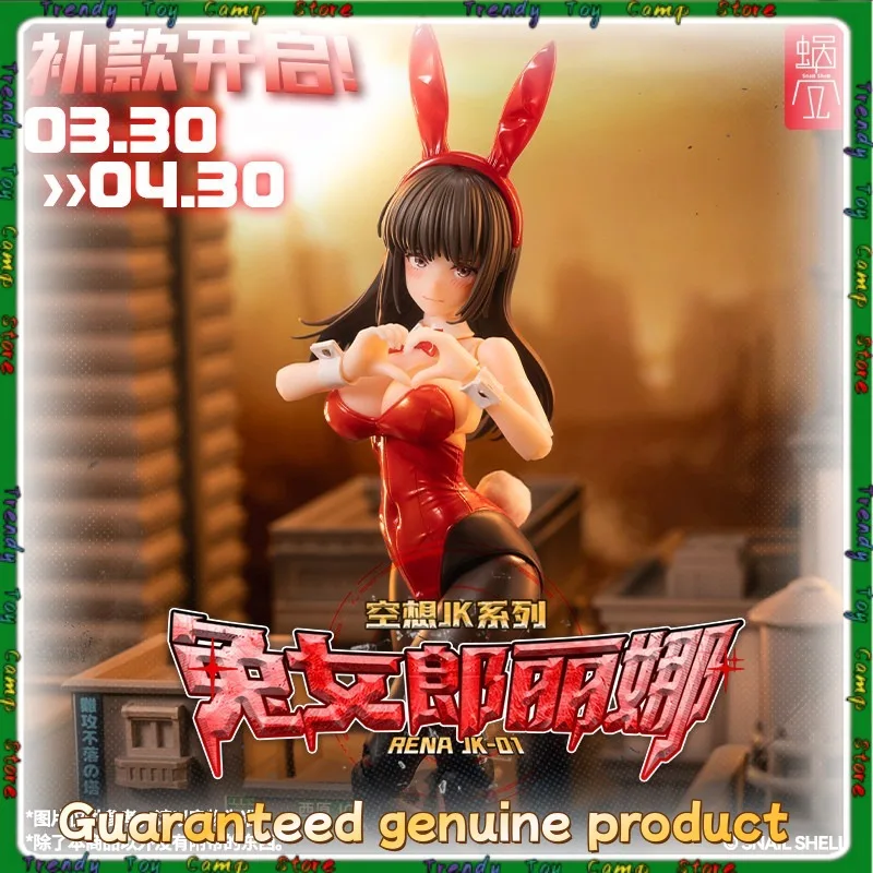 【spot-goods】snail-shell-fantasy-jk-jk-01-bunny-girl-rena-rena-1-12-figura-pintada-y-articulada