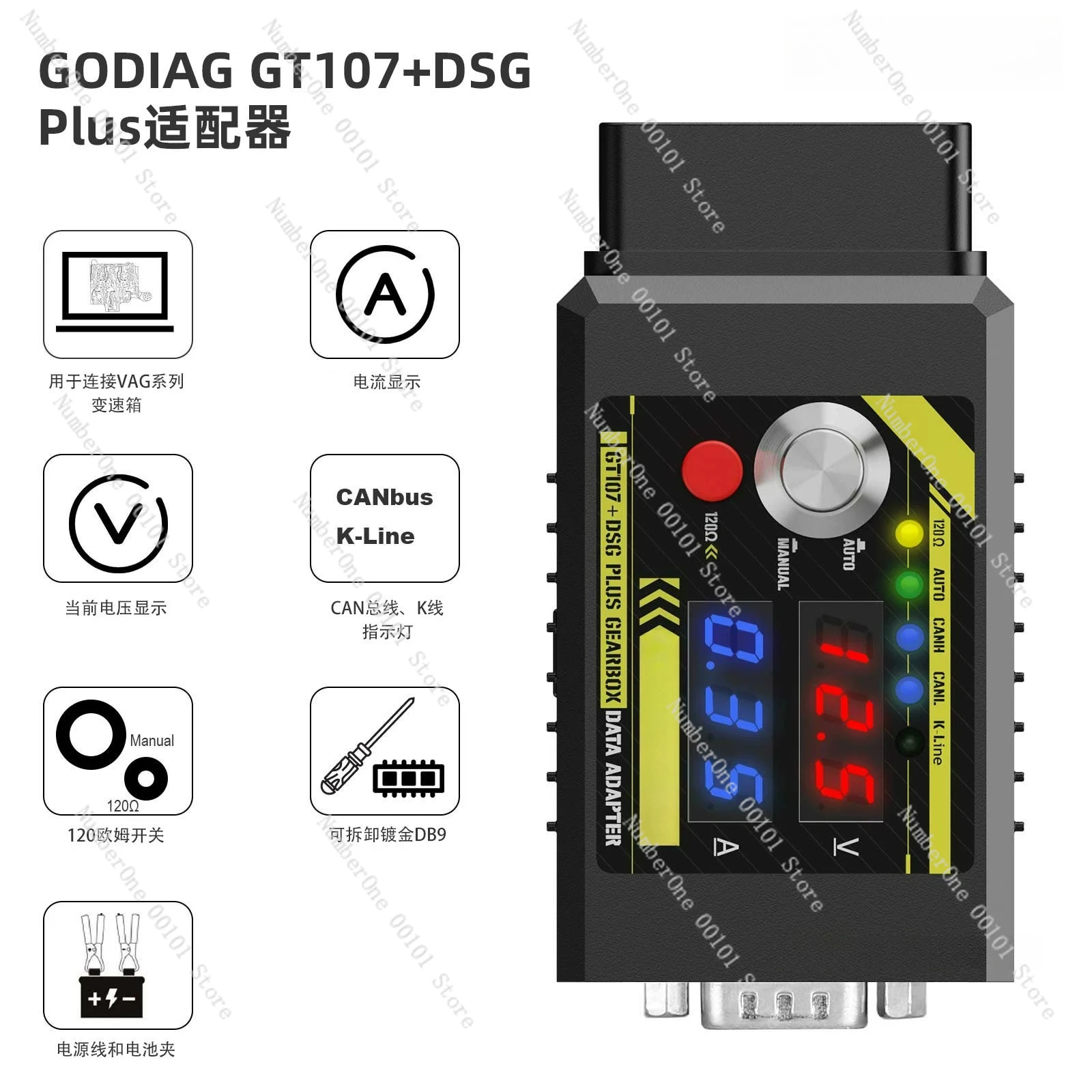 

Адаптер передач GT107 DSG Plus Универсальный адаптер передач DSG
