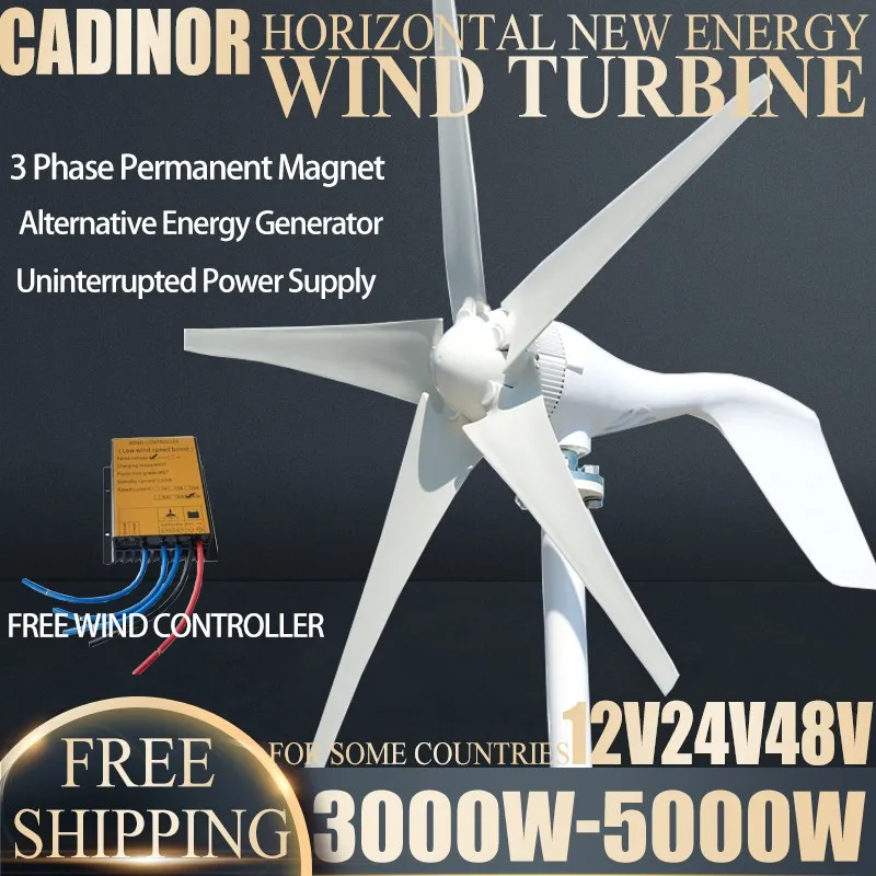 

3000 Вт 12 В/24 В/48 В горизонтальная ось с постоянным магнитом ветряная турбина генератор для домашней ветроэнергетической системы