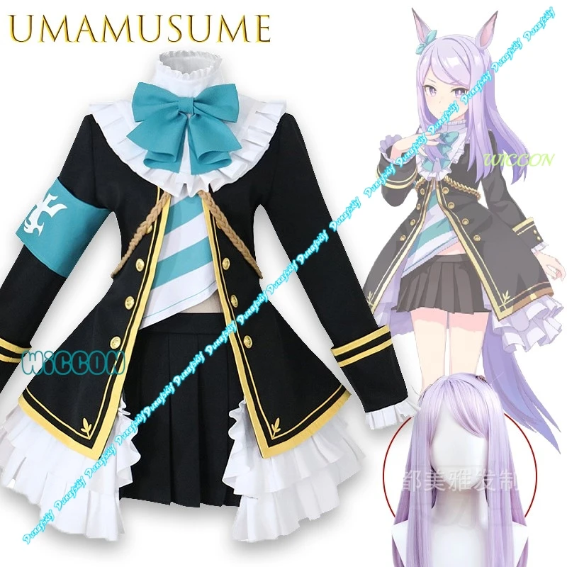 

Uma Musume Pretty Derby Mejiro McQueen Anime Cosplay Costume Halloween Christmas Carnival Events Cute Kawaii Style Outfit