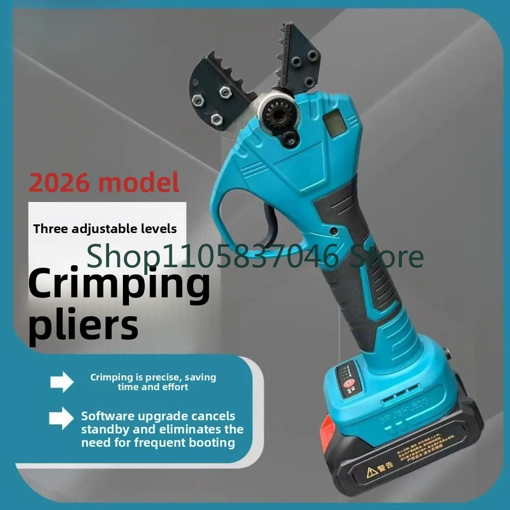 Electric press EW-50X clamp, rechargeable cold press clamp, mini terminal block, pre insulated tube type bare connector