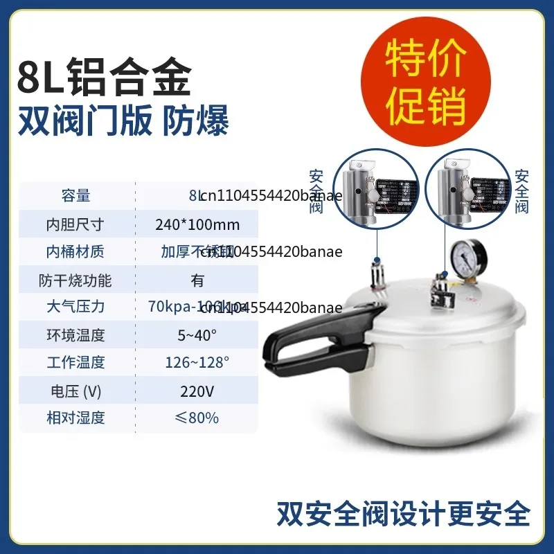 Pressure Steam Sterilizer Autoclave Automatic Sterilization Pot Laboratory Vertical Sterilization Pot