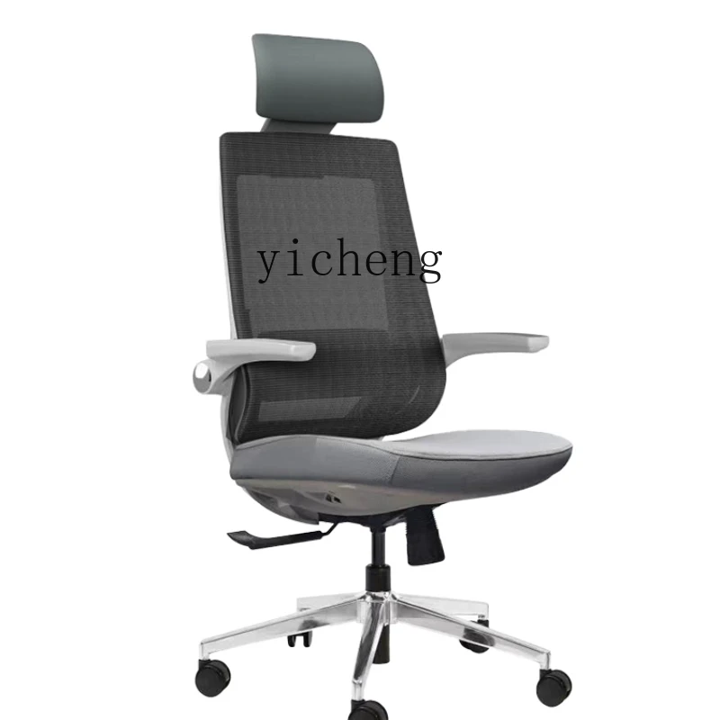 

XL Office Chair Computer Ergonomic Chair Comfortable Waist Support Lifting Staff Office Chair