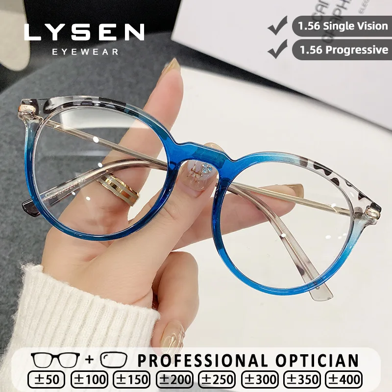 

LYSEN Two-Tone Trendy Round Reading Glasses Multi Functional Optical Prescription Women's Blue Light Blocking Myopia Glasses