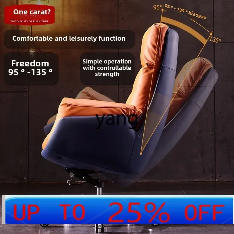 LH leather seat home computer chair business cowhide comfortable sedentary