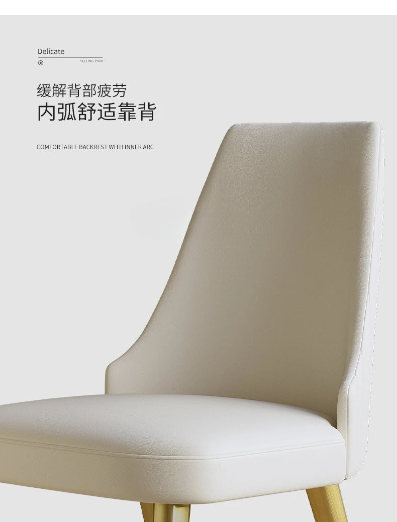 Dining Chair Home Light Luxury and Simplicity Modern Armchair Creative Leather Dining Chair