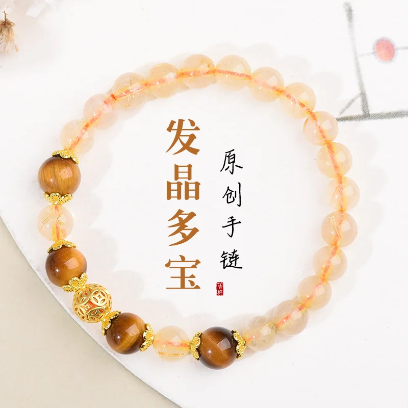 

Natural Crystal Yellow Crystal Grey Moonlight Bracelet Niche Light Luxury Simple Fashion Classic Round Bead Hand String Jewelry