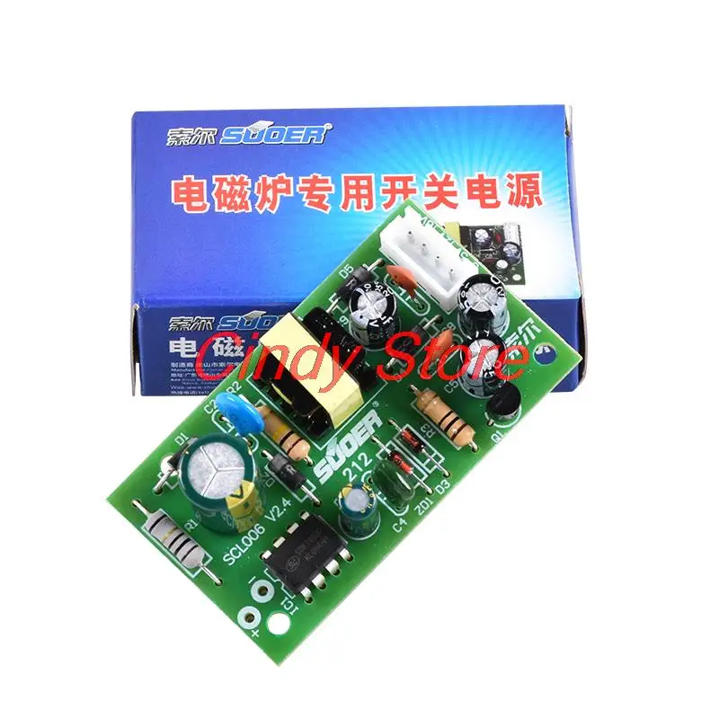 1PC Induction Cooker Power Module Induction Cooker Switching Power Board 5V/12V/18V Switching Power Supply Universal Accessories