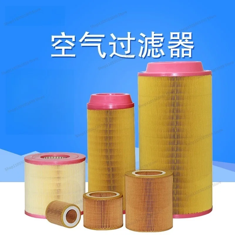 For Air Compressor Air Filter Air Filter Element C630 C1140 C1250 C14200 C16400 C20500