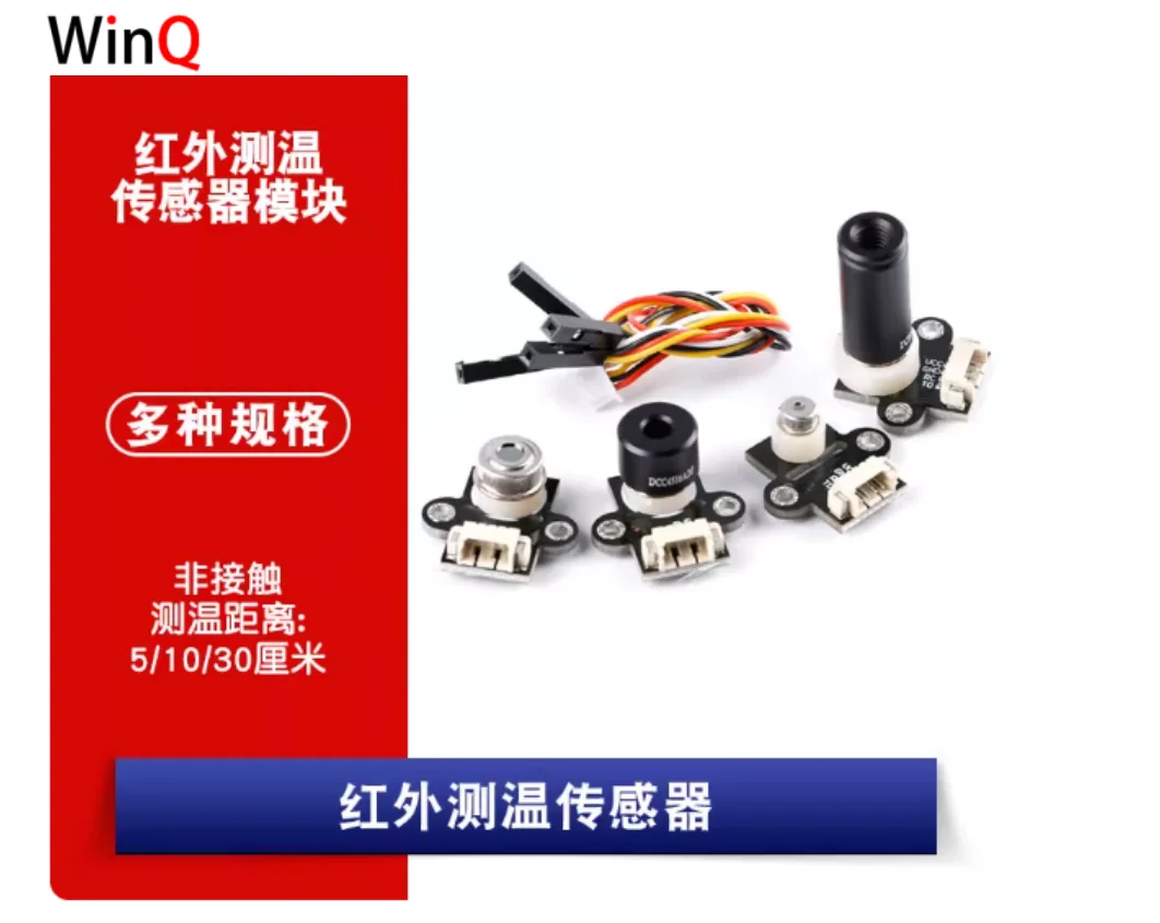 MLX90614 Infrared Thermometer Sensor, Non-Contact Thermometer Thermal Imaging GY-614V