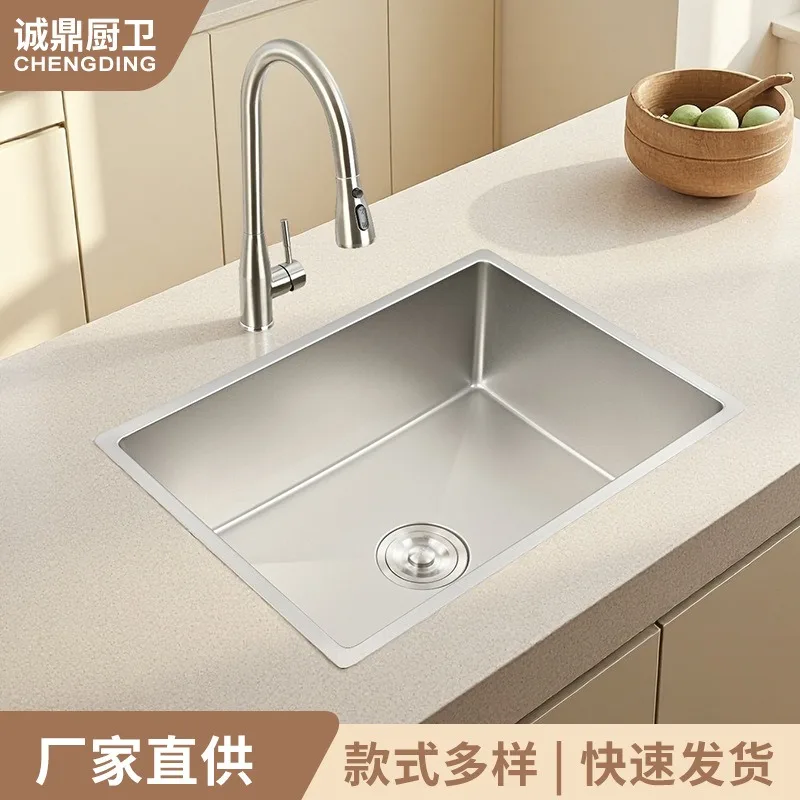 Embedded Under-counter Basin Sink, Kitchen  304 Stainless Steel Vegetable Washing Basin