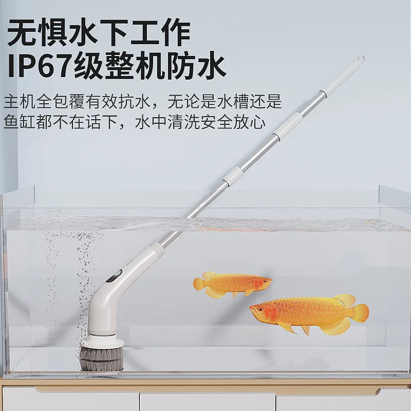Electric Cleaning Brush Multifunctional Long Handle Mop Fish Tank Scrubber Home Extendable Pole Kitchen Bathroom Cleaning Tool