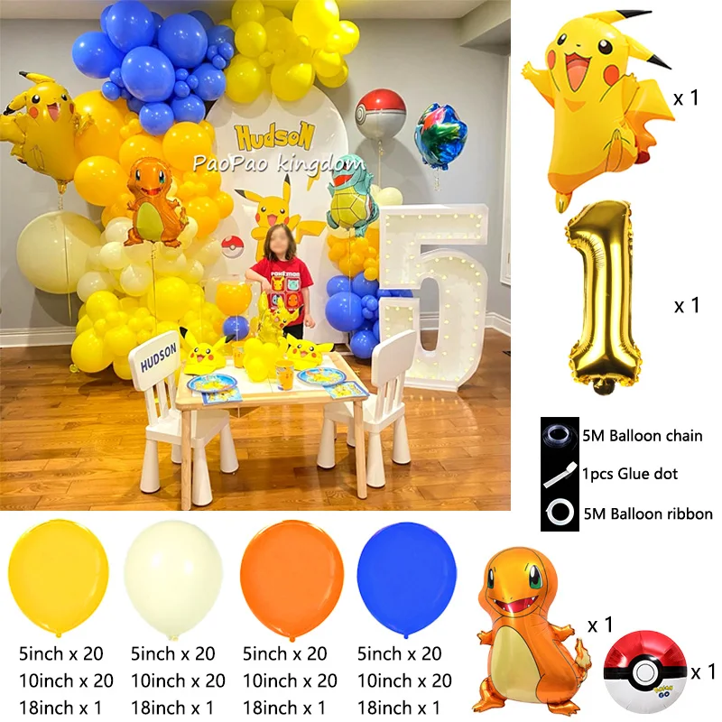 Cute Cartoon Lightning Pet Balloon Garland Set Globos Yellow Balloons Kids Birthday Party Background Decoration