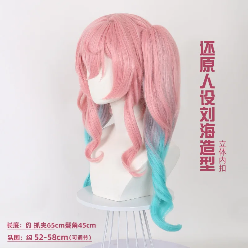 Bhāo Huы ng Qiongen Tiе D Lao F Э ng ξn شعر مستعار تأثيري فروة الرأس الطبقات التدرج النمر الفم كليب شعر مستعار ذيل حصان مزدوج