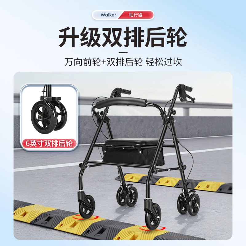 Loophulpmiddelen voor ouderen Revalidatiehulpmiddelen Knipwagens voor zithulpmiddelen Anti-drop