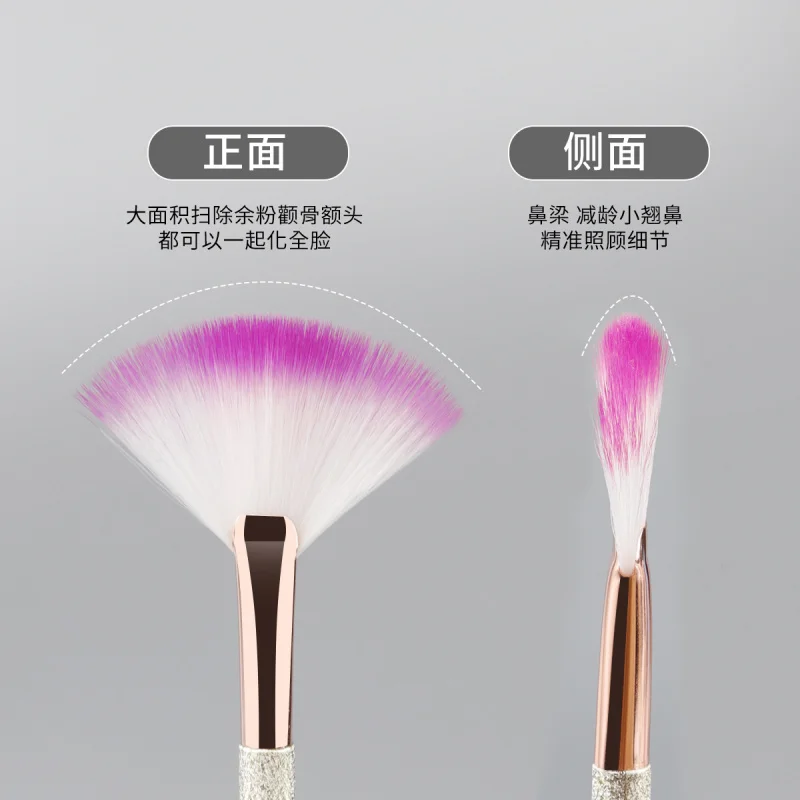 Single Pack Fan-shaped Colorful Handle Blush Brush Highlight Brush Makeup Brush Professional Beauty