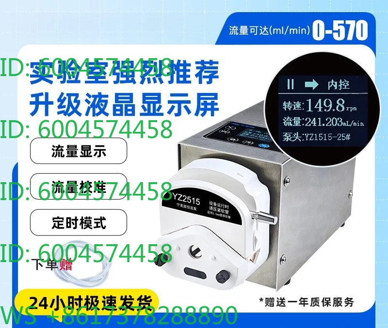 Large flow laboratory peristaltic pump Small micro constant current metering  Industrial acid and alkali liquid filling BT100